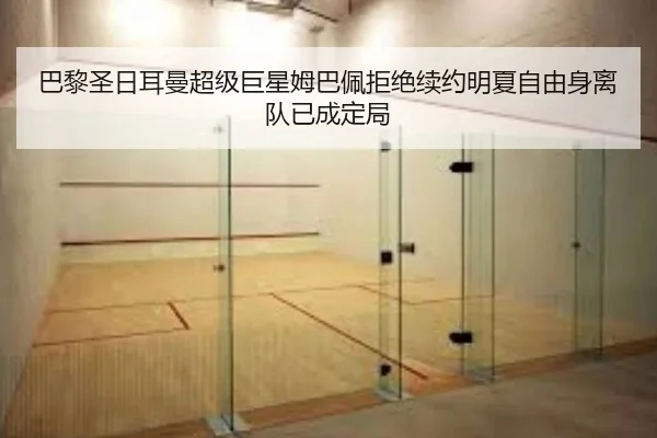 ba-li-sheng-ri-er-man-chao-ji-ju-xing-mu-ba-pei-ju-jue-xu-yue-ming-xia-zi-you-shen-li-dui-yi-cheng-ding-ju-2-160.jpg